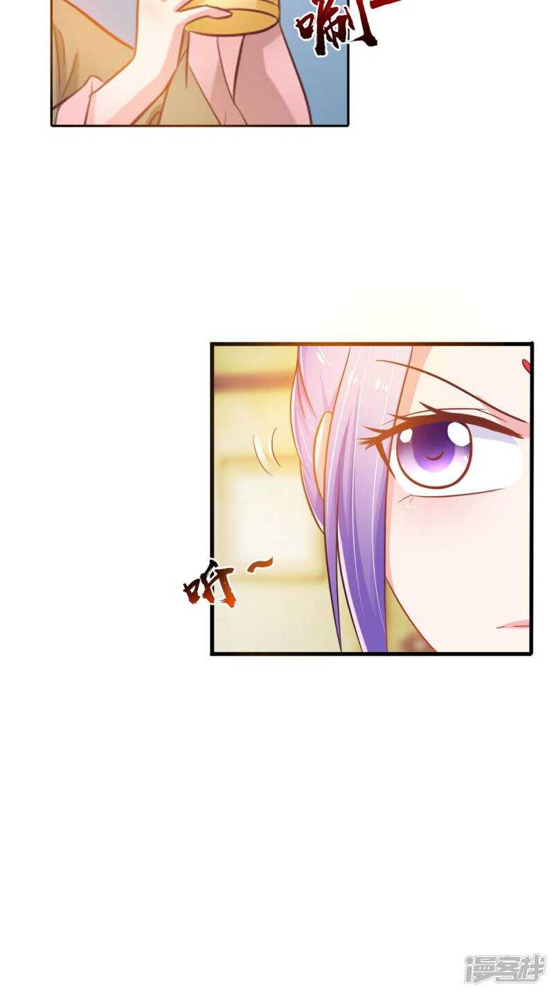 第95话 赌骰子5