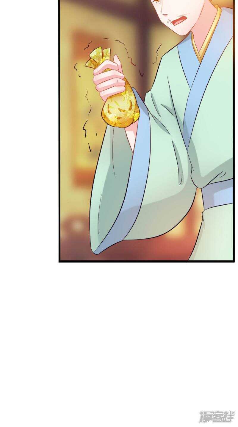 第95话 赌骰子8