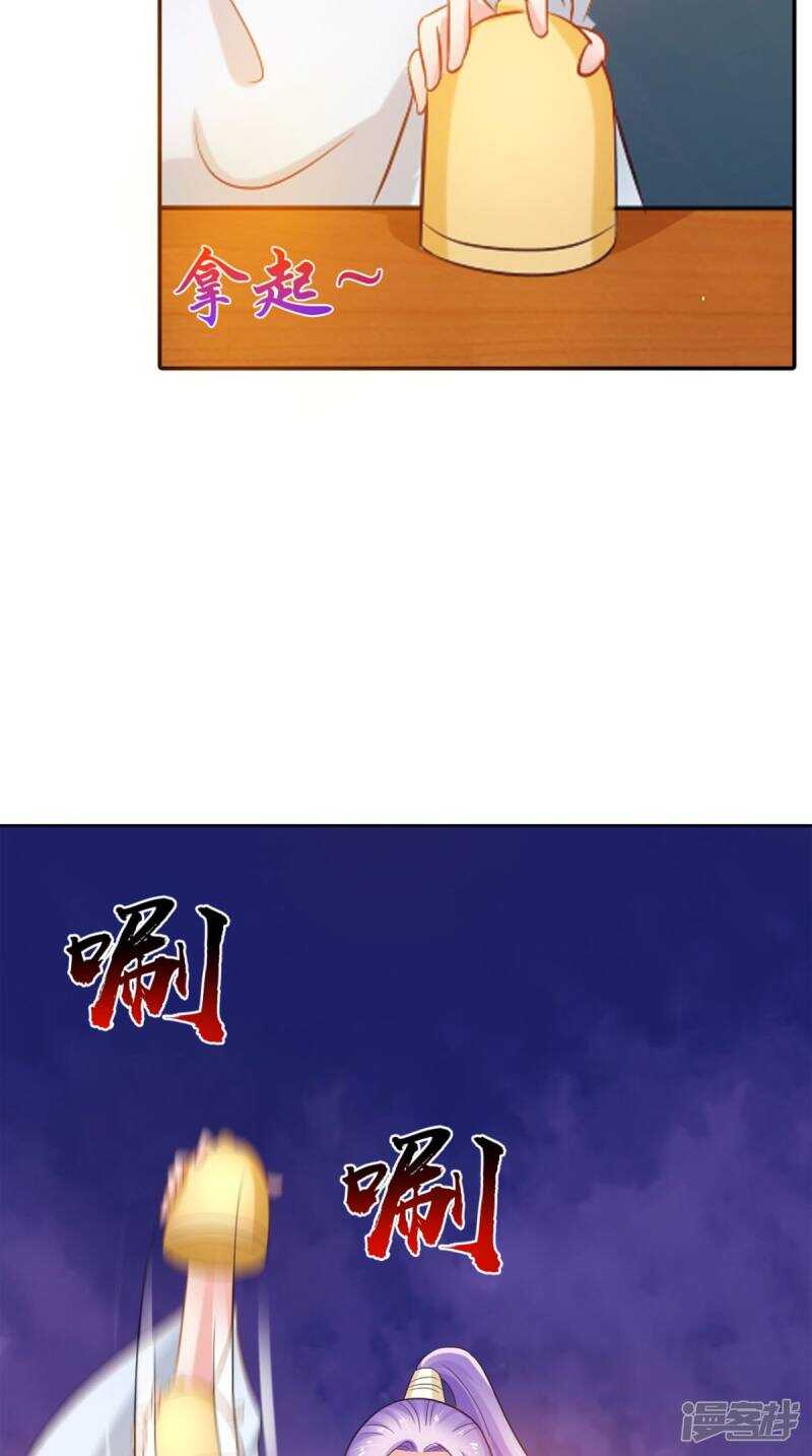第96话 我赢定了10