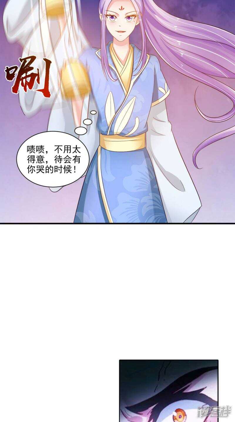 第96话 我赢定了11