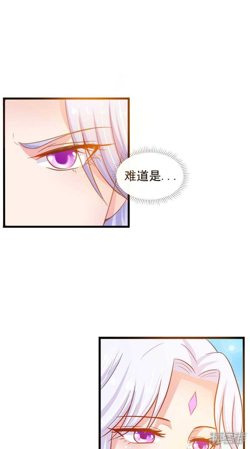 第96话 我赢定了18