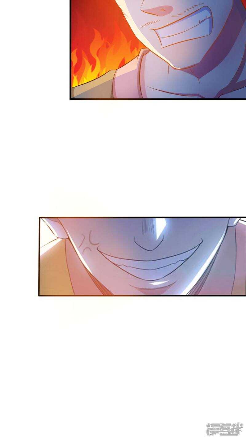 第96话 我赢定了2