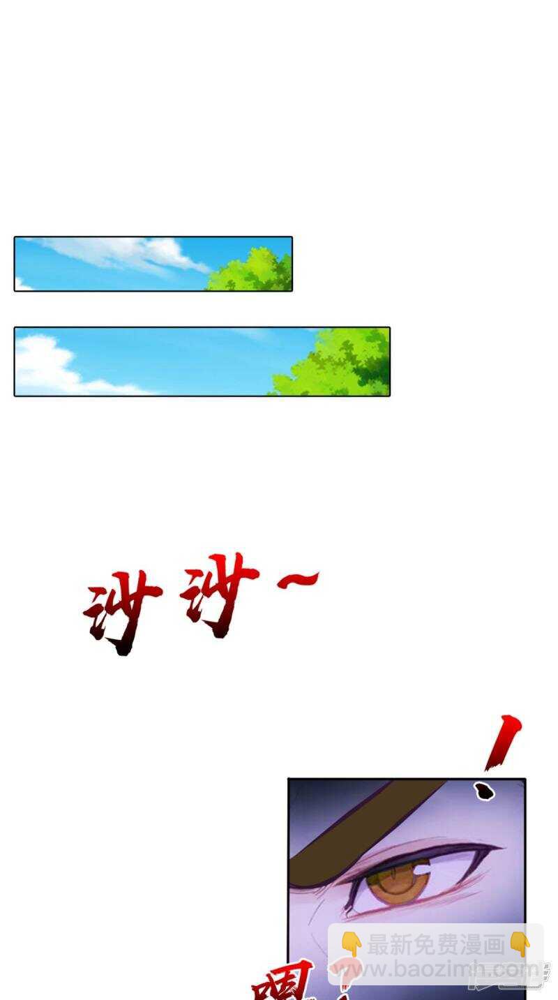 第96话 我赢定了34