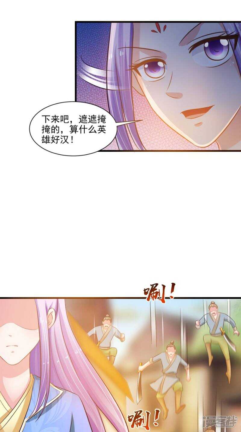 第96话 我赢定了37