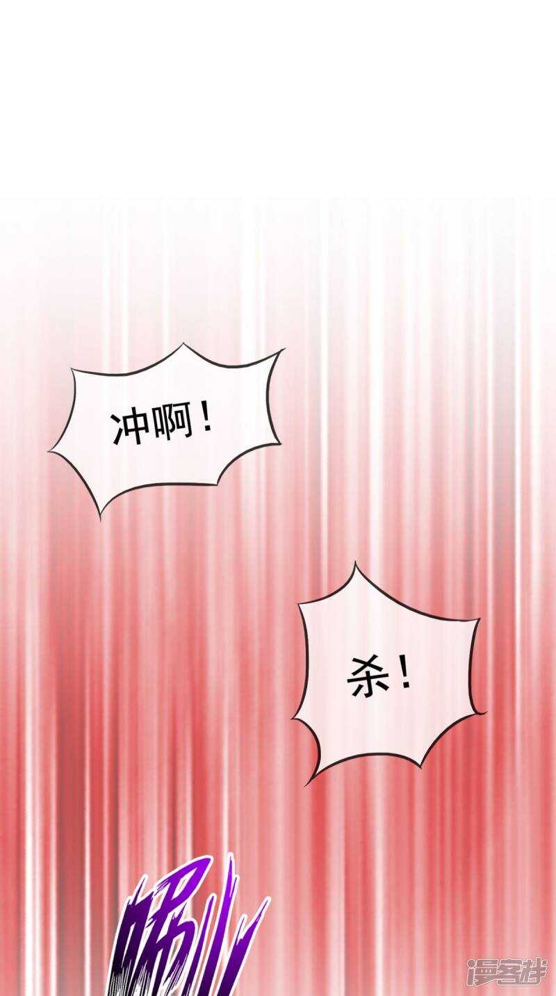 第96话 我赢定了41