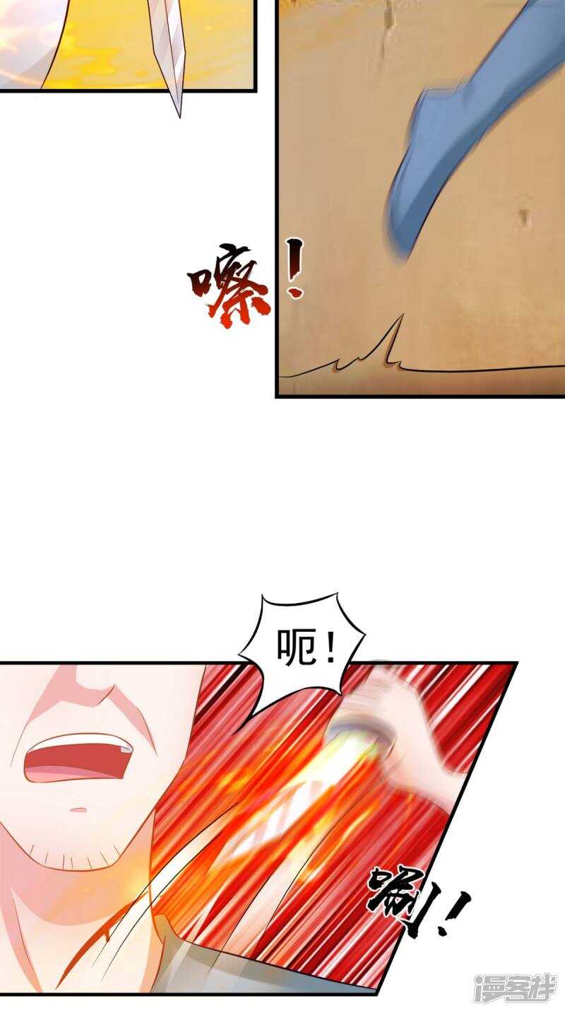第96话 我赢定了45
