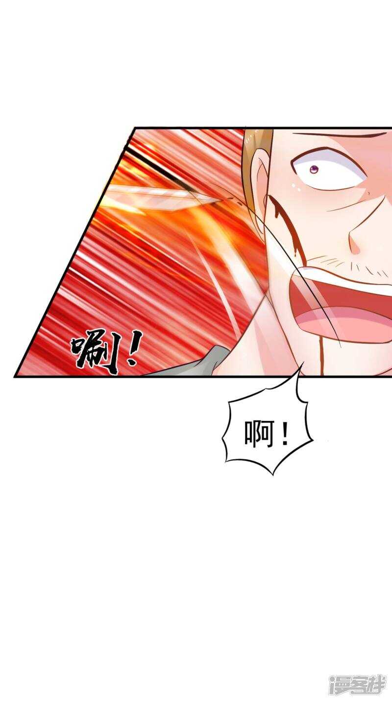 第96话 我赢定了46
