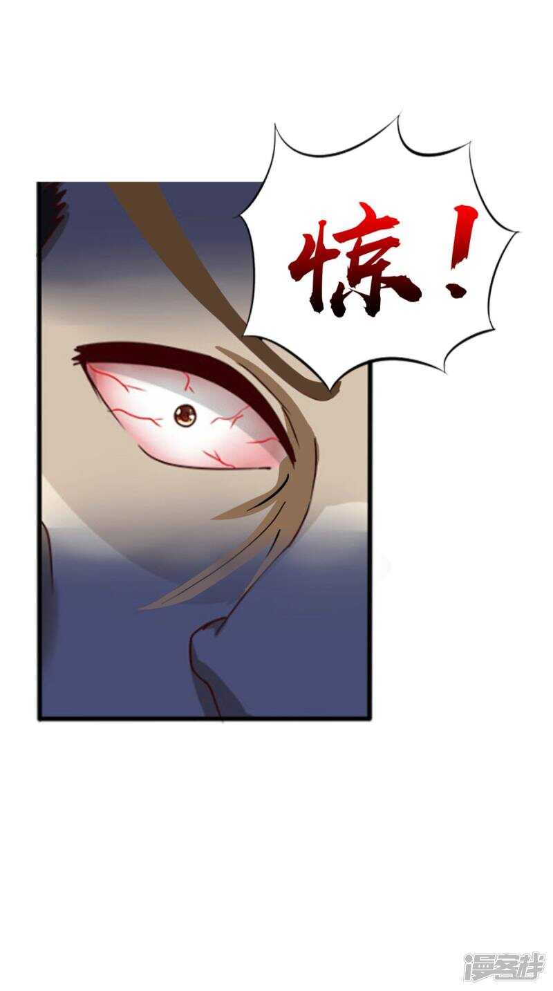 第96话 我赢定了47