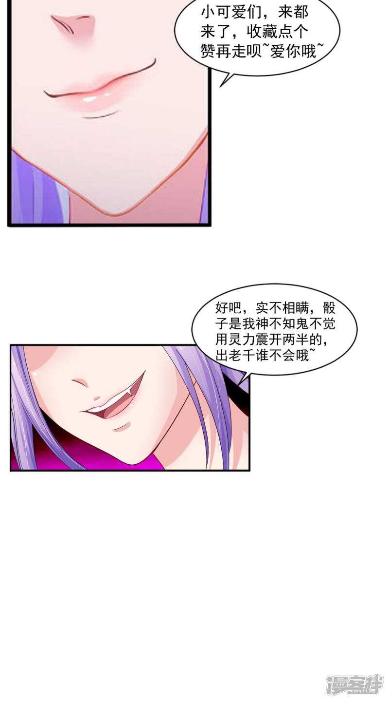 第96话 我赢定了49