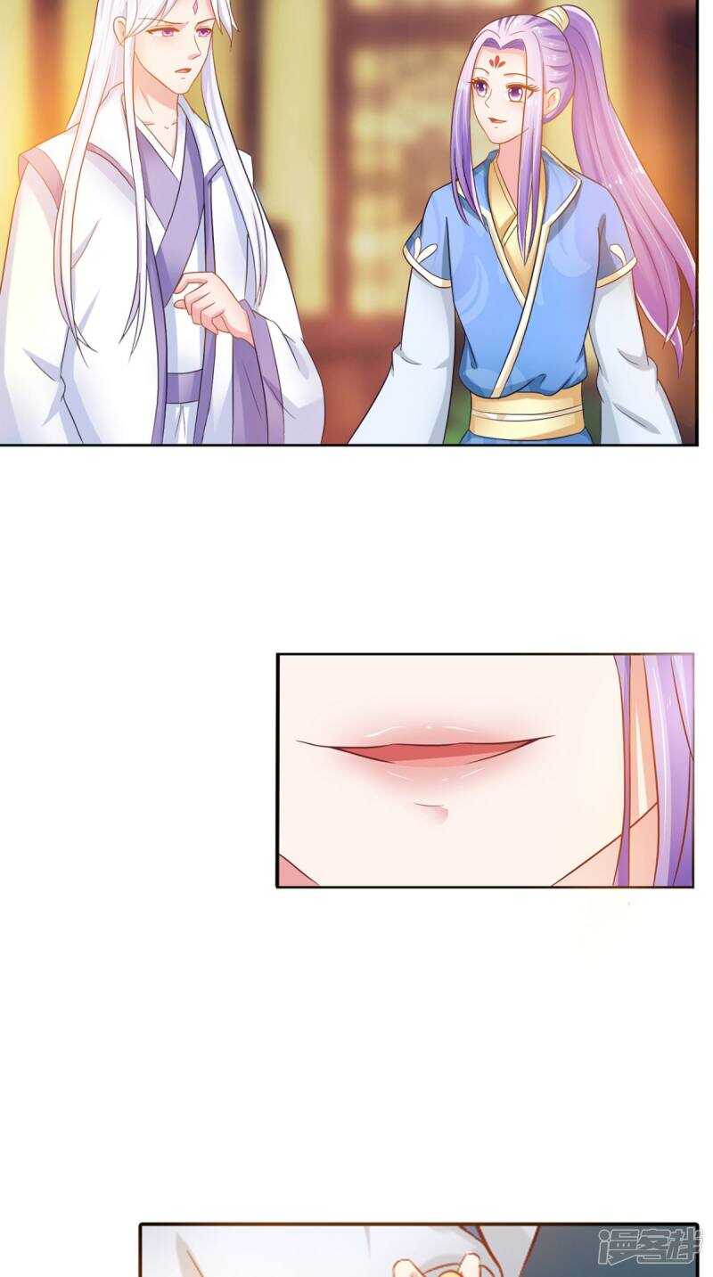 第96话 我赢定了9