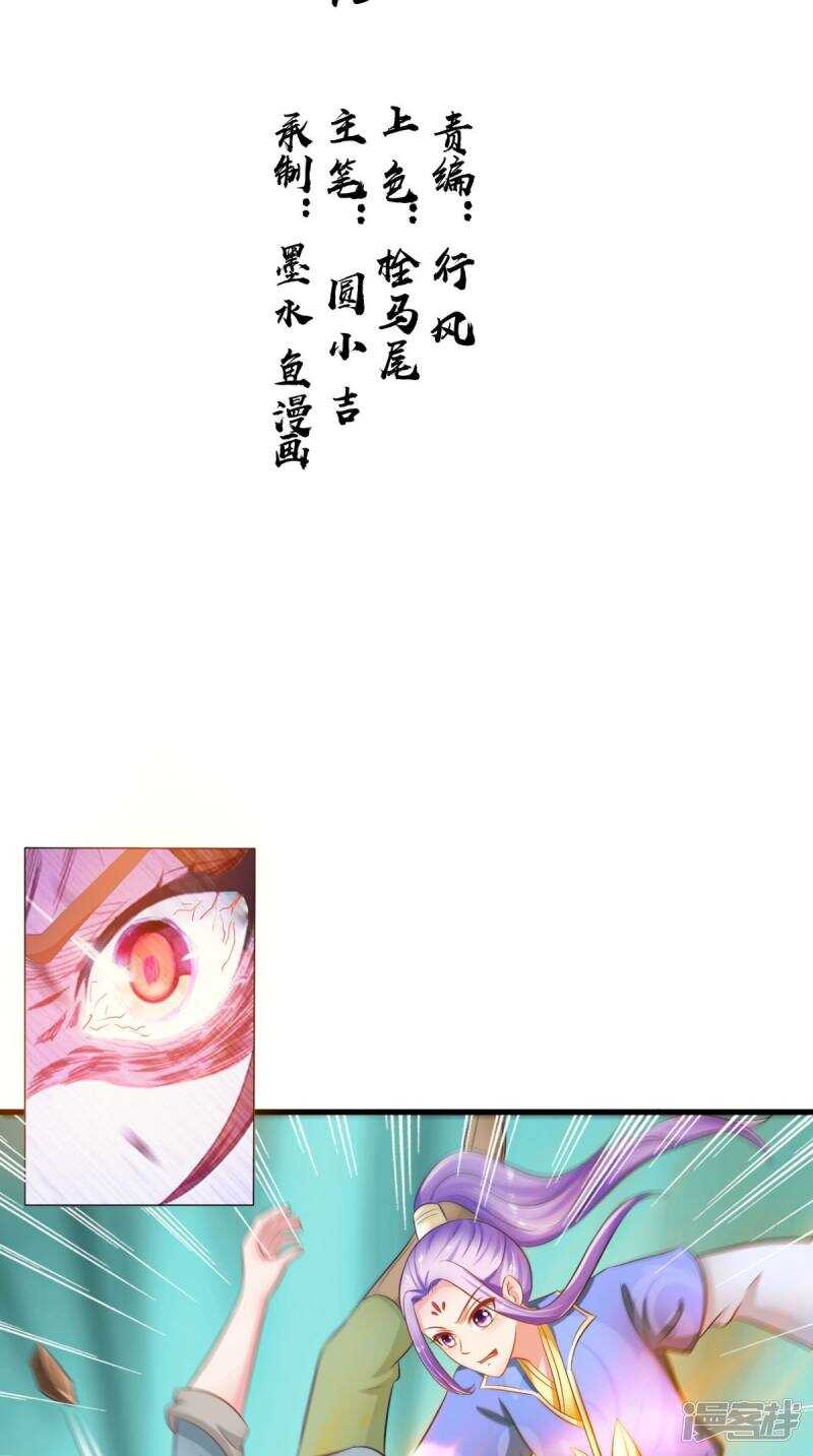 第97话 赶尽杀绝1