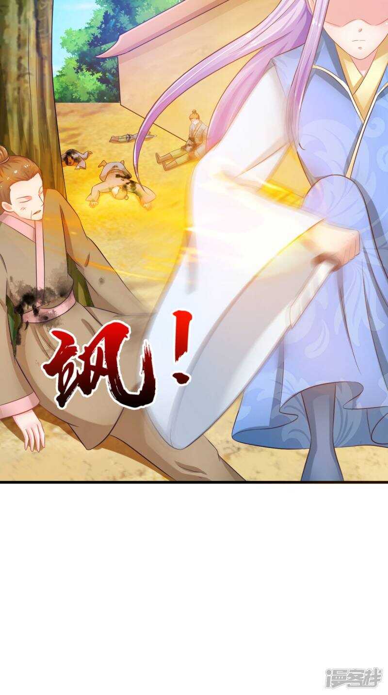 第97话 赶尽杀绝10