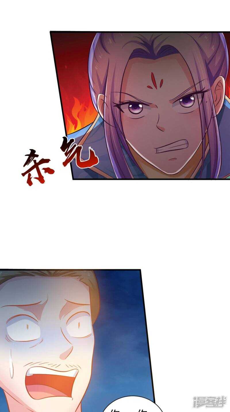 第97话 赶尽杀绝11