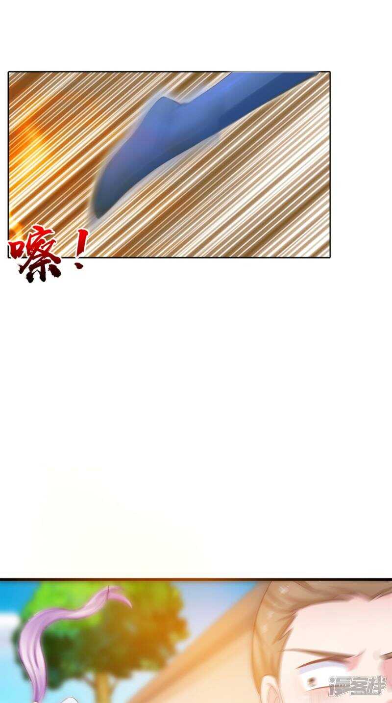 第97话 赶尽杀绝16