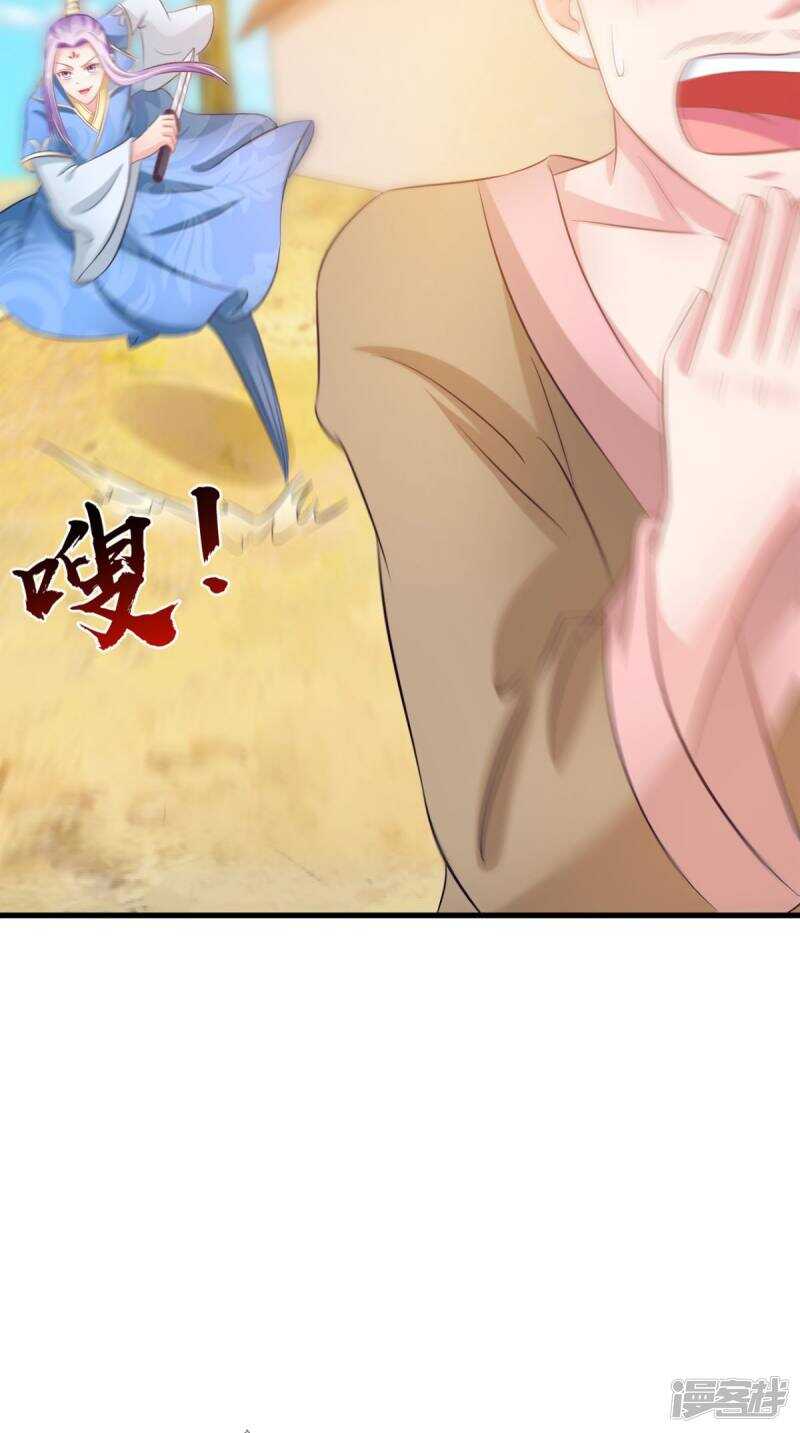 第97话 赶尽杀绝17