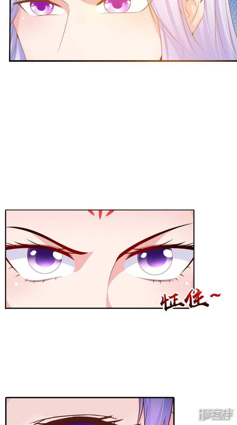 第97话 赶尽杀绝23