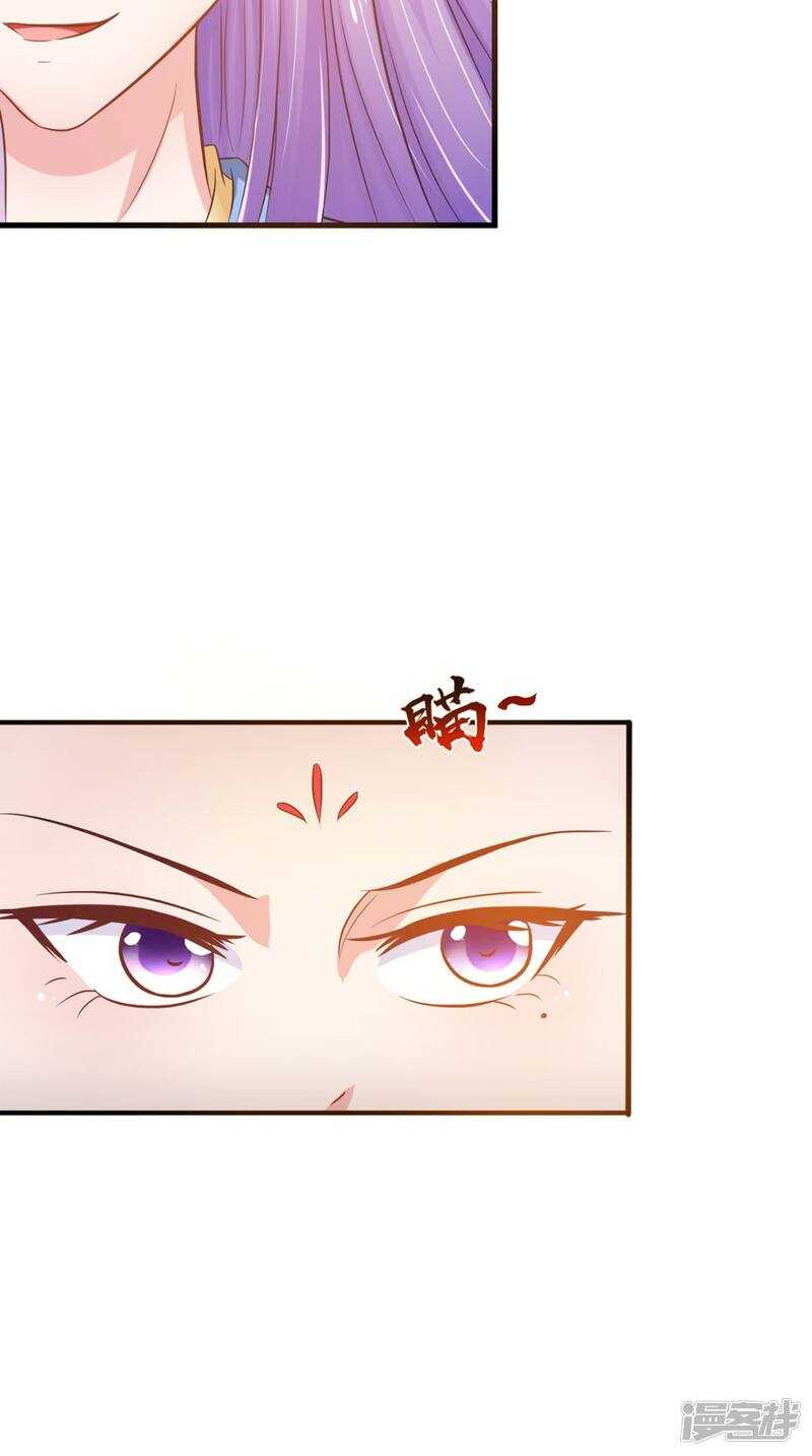 第97话 赶尽杀绝26