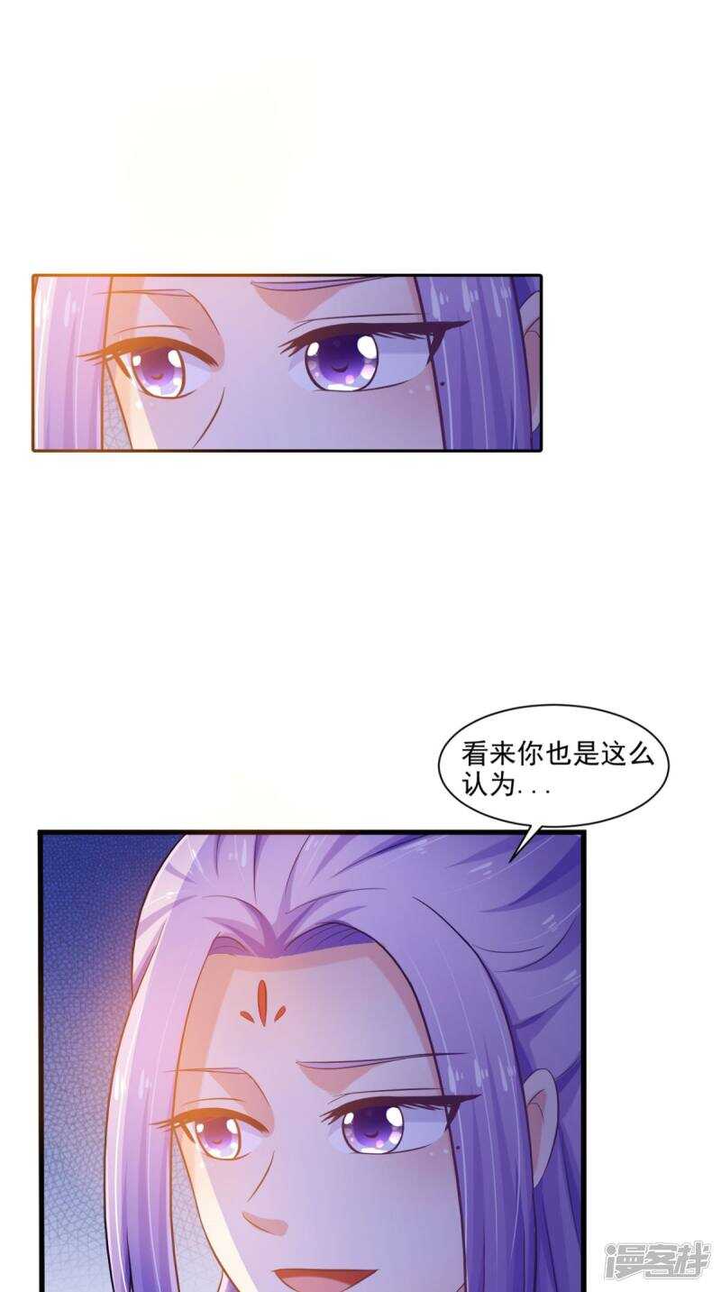 第97话 赶尽杀绝28