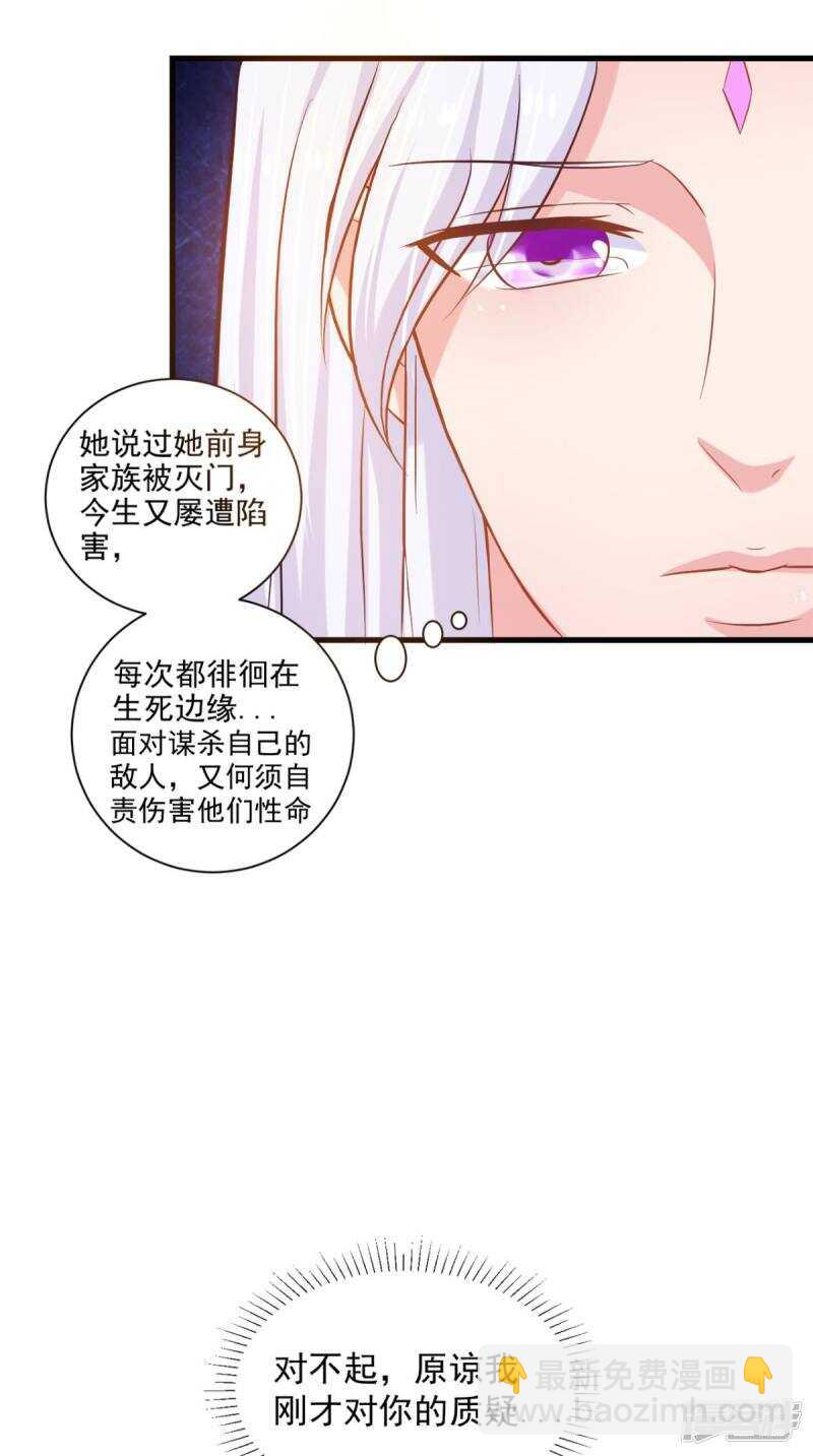 第97话 赶尽杀绝30