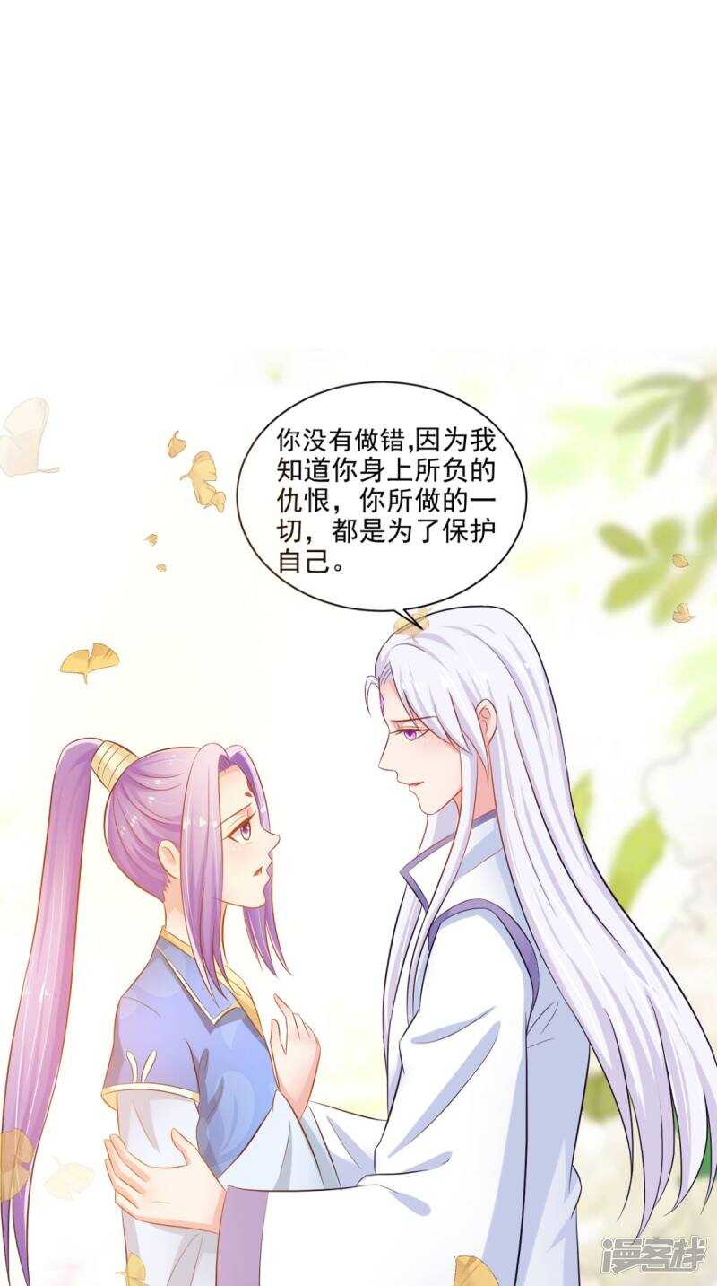第97话 赶尽杀绝32