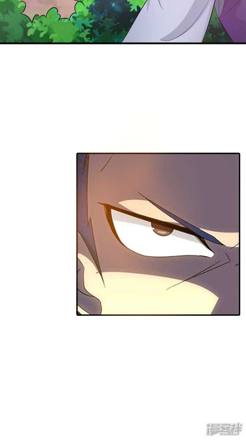 第97话 赶尽杀绝37