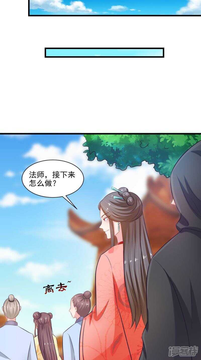 第97话 赶尽杀绝43