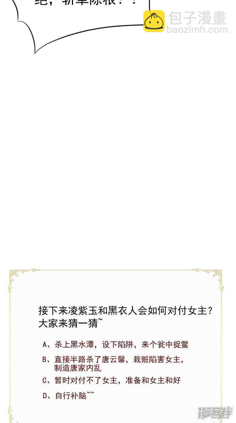 第97话 赶尽杀绝45