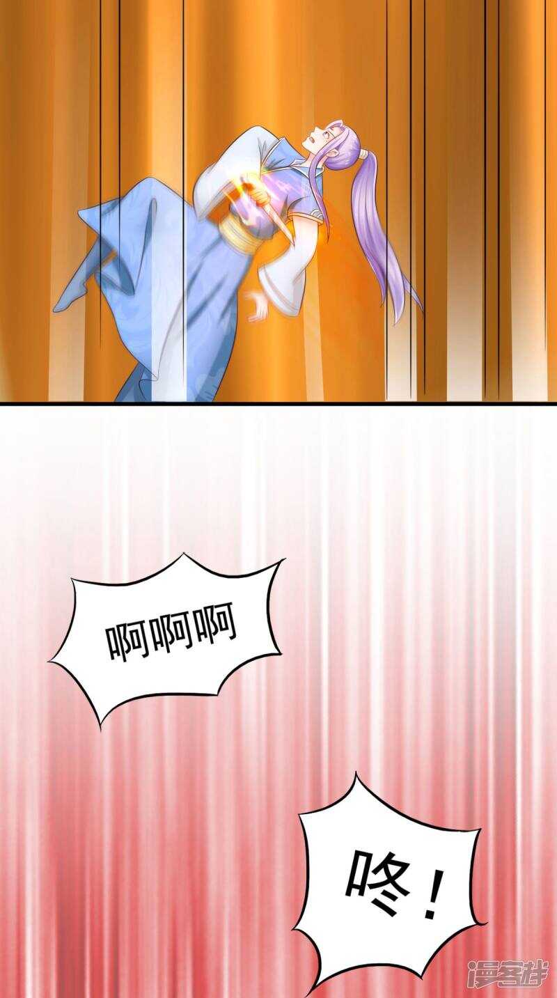 第97话 赶尽杀绝8