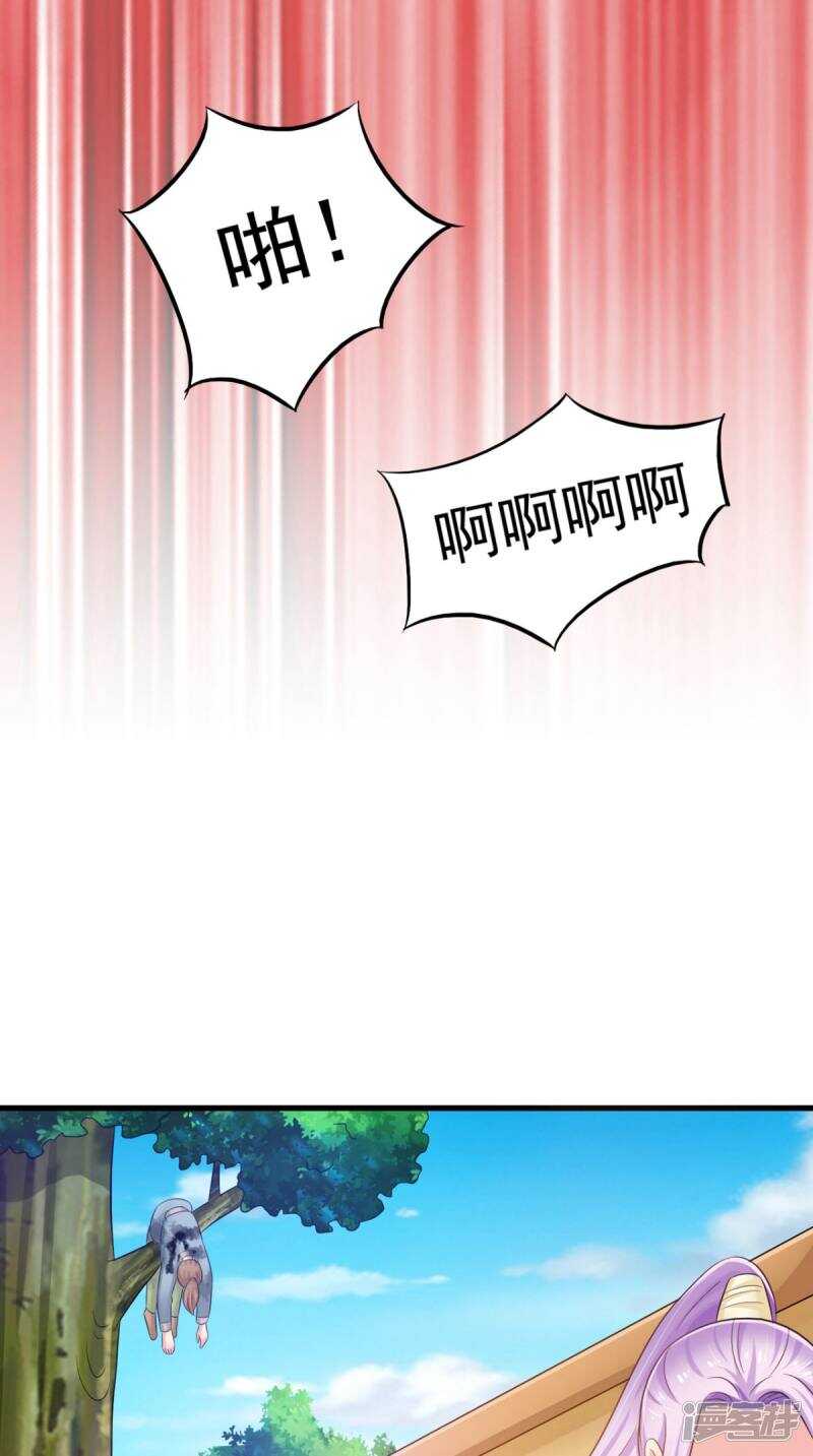 第97话 赶尽杀绝9