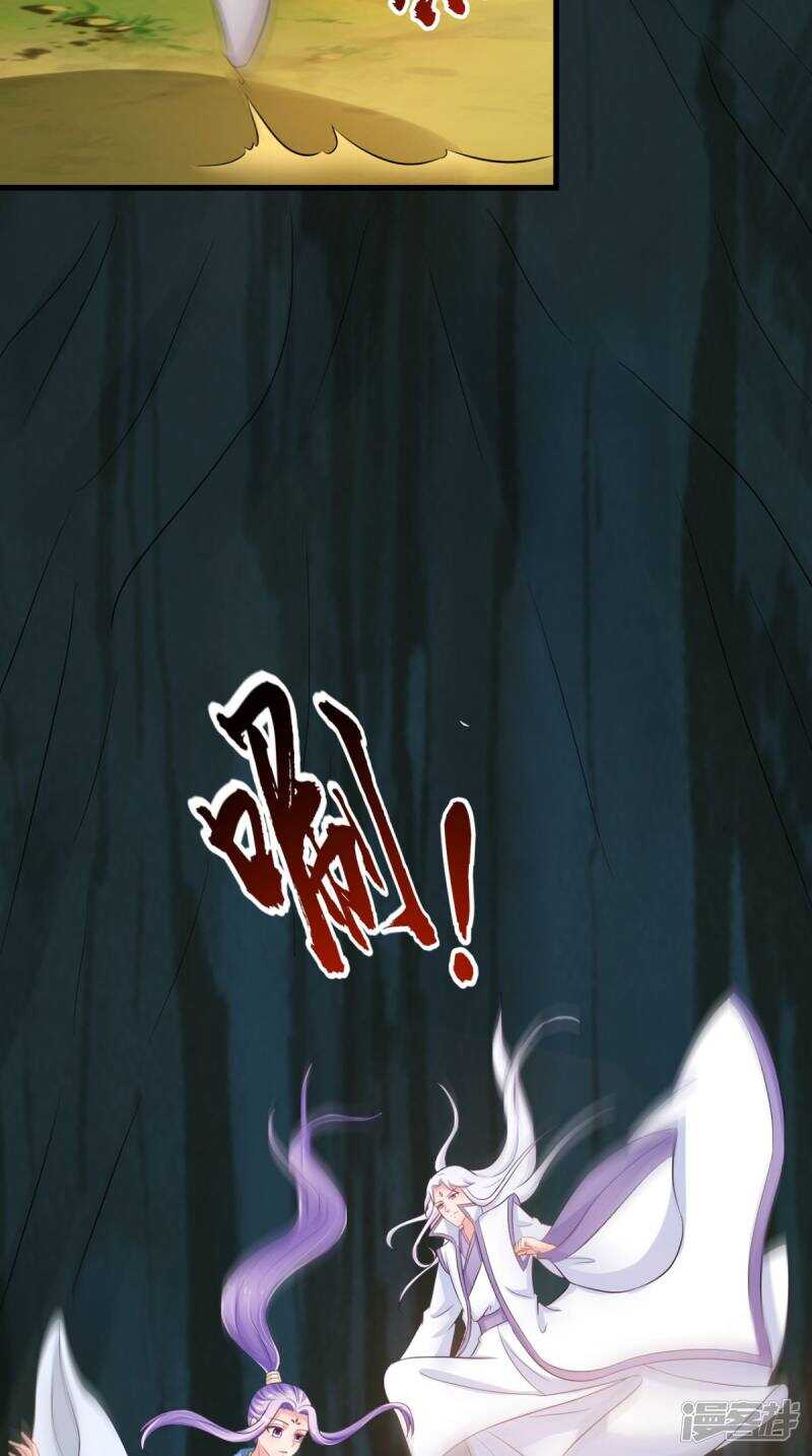 第98话 陷害！中毒！14
