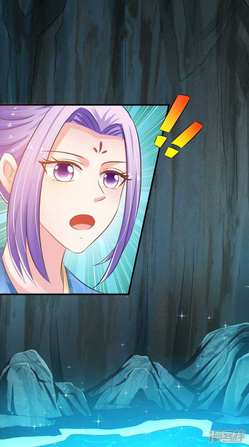 第98话 陷害！中毒！17