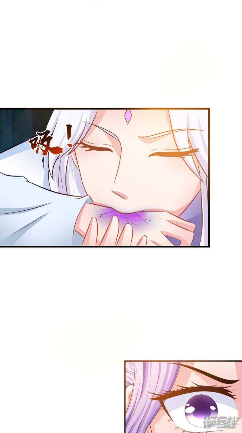 第98话 陷害！中毒！30