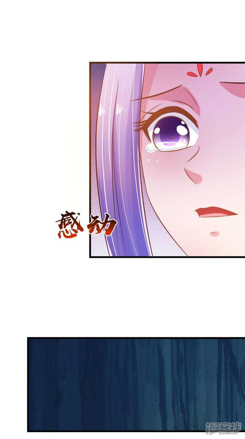 第98话 陷害！中毒！32