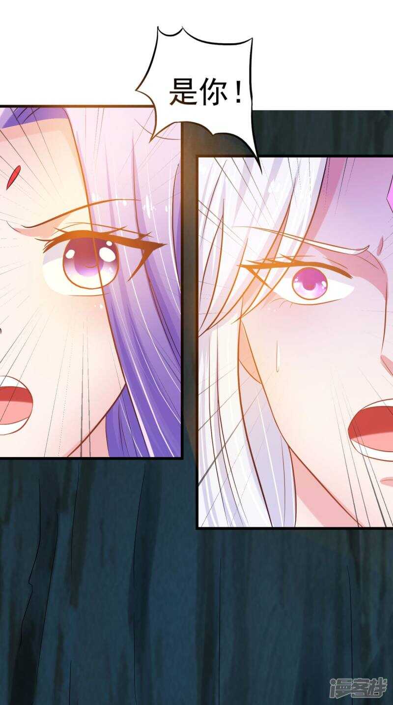 第98话 陷害！中毒！35