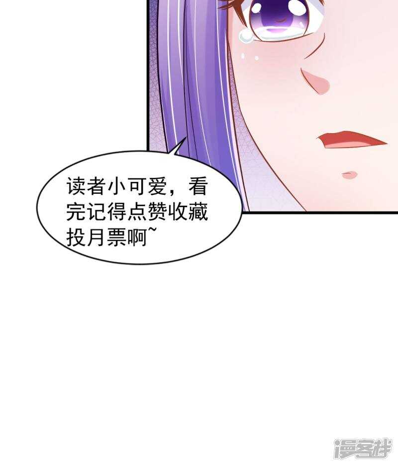 第98话 陷害！中毒！39