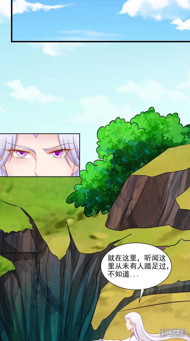 第98话 陷害！中毒！9