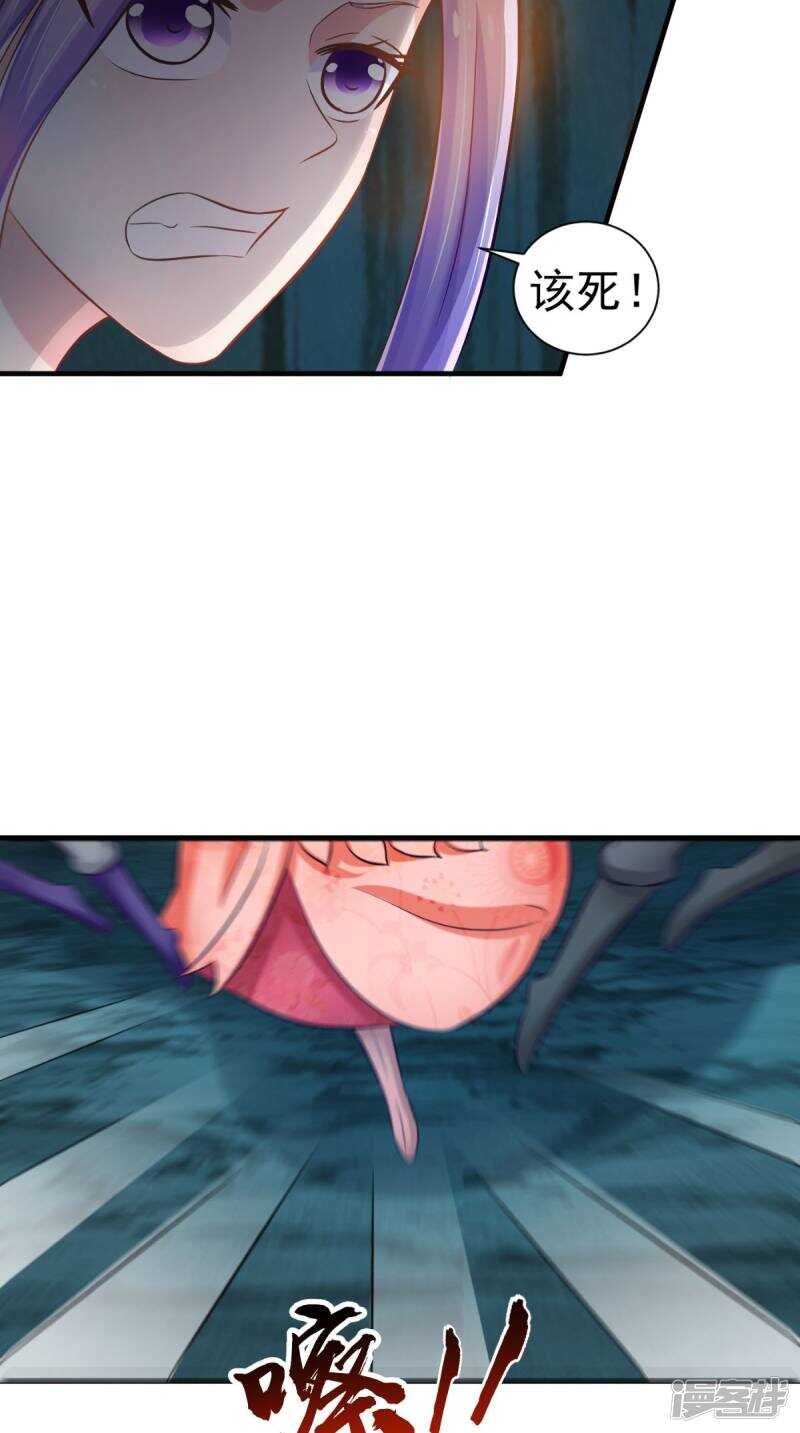 第99话 噬魂印10