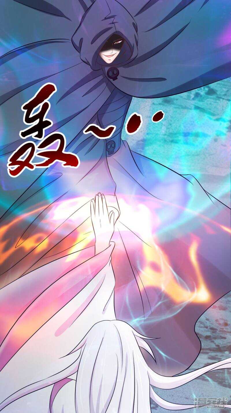 第99话 噬魂印15