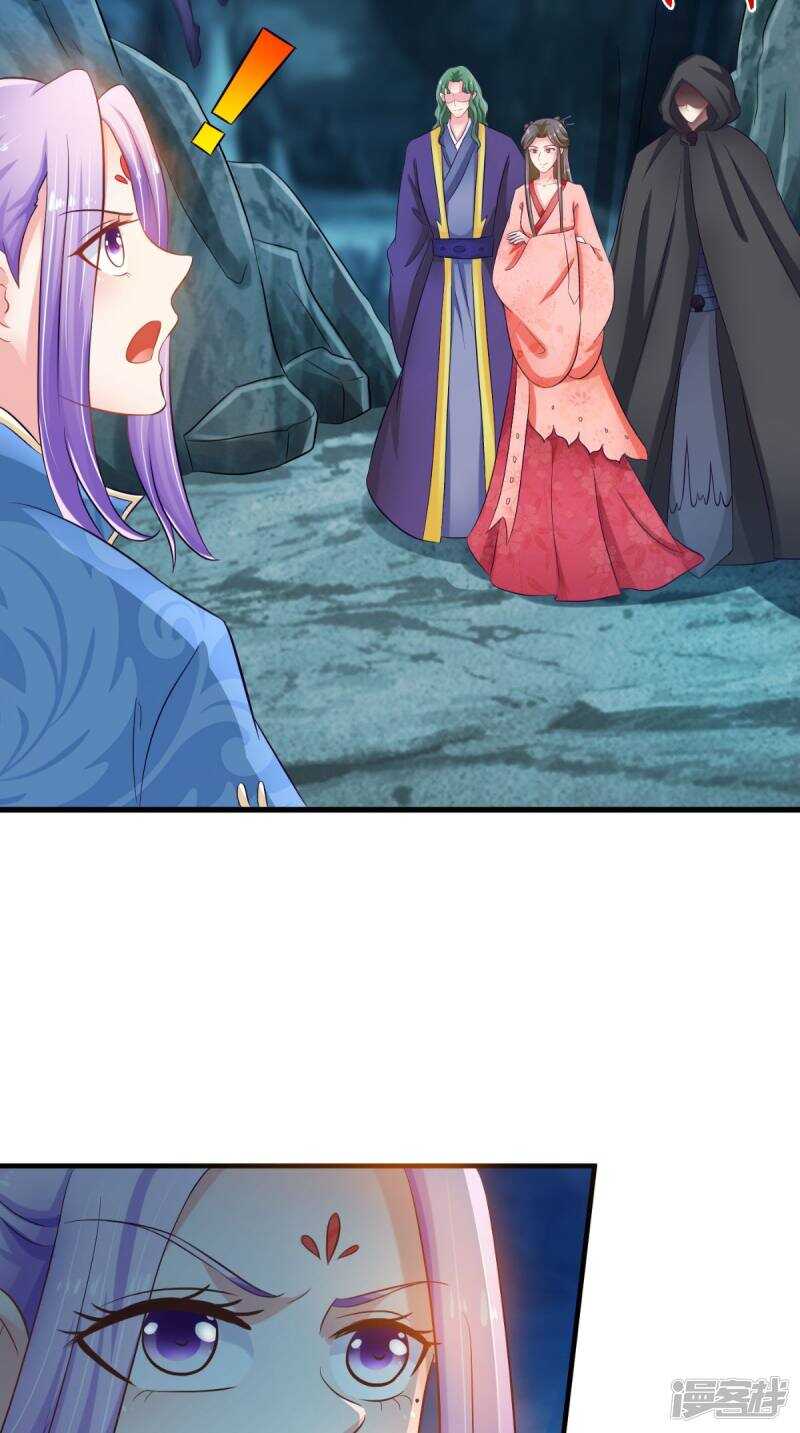 第99话 噬魂印2