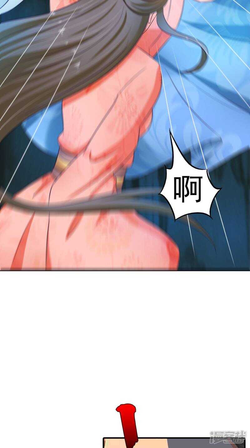 第99话 噬魂印39