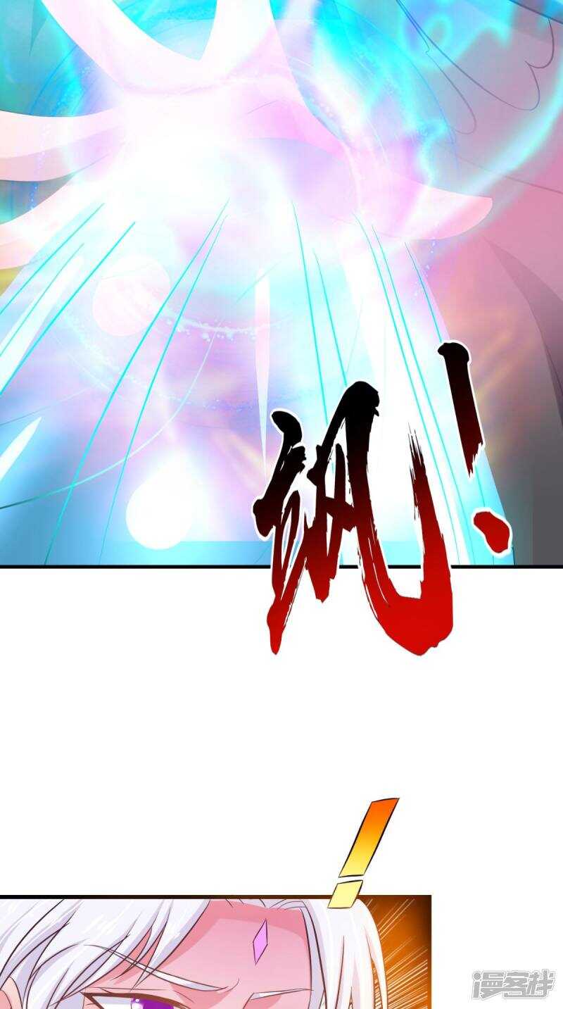 第99话 噬魂印42