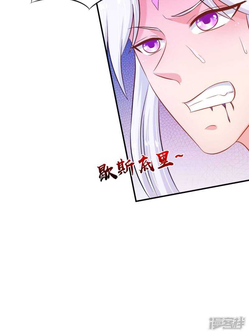 第99话 噬魂印47