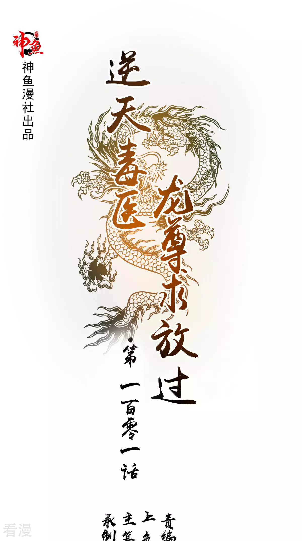 最终话 一切都结束了0