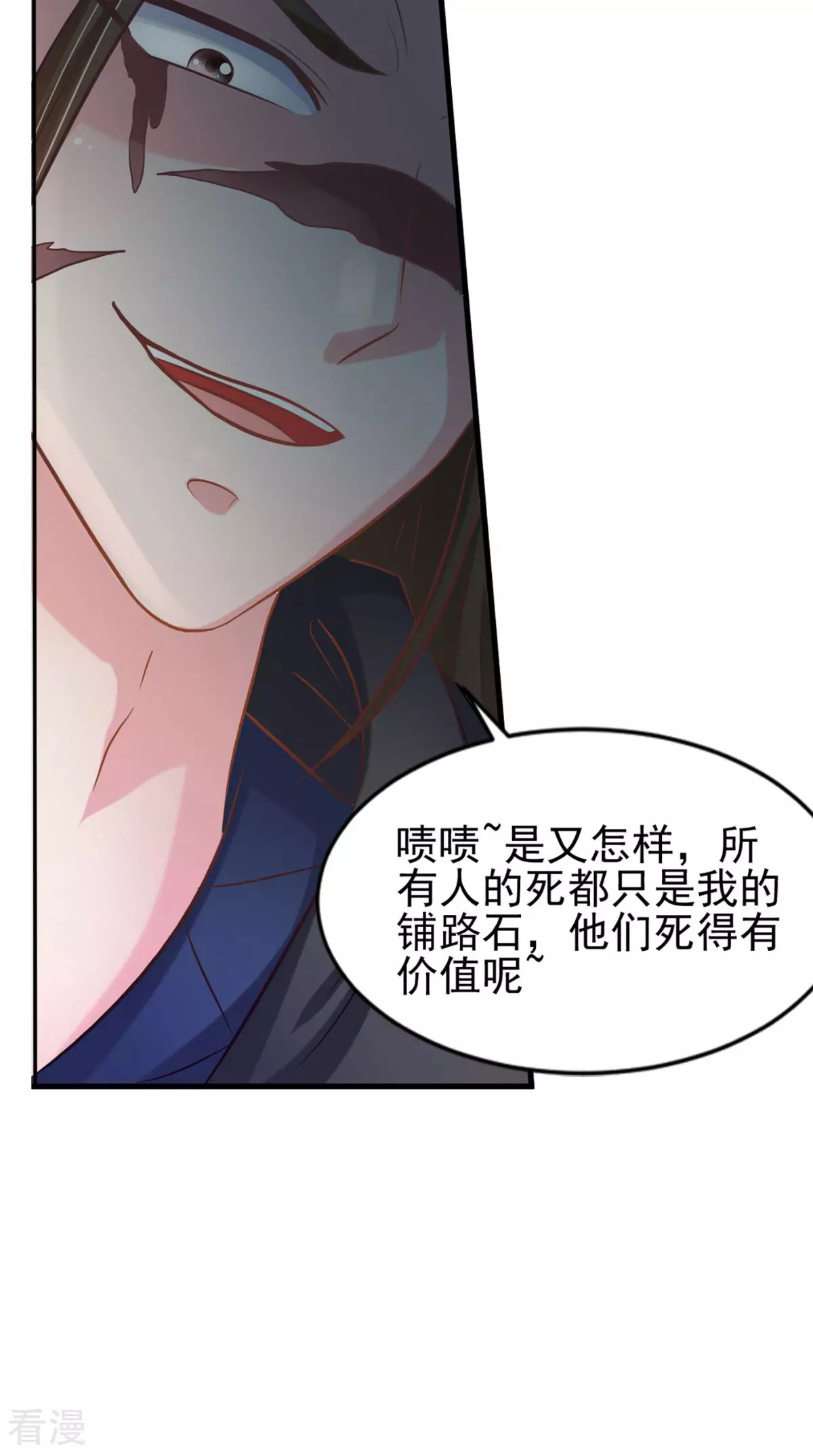 最终话 一切都结束了10