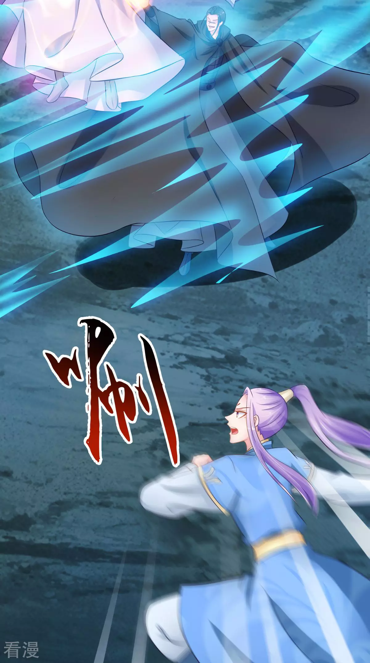 最终话 一切都结束了18