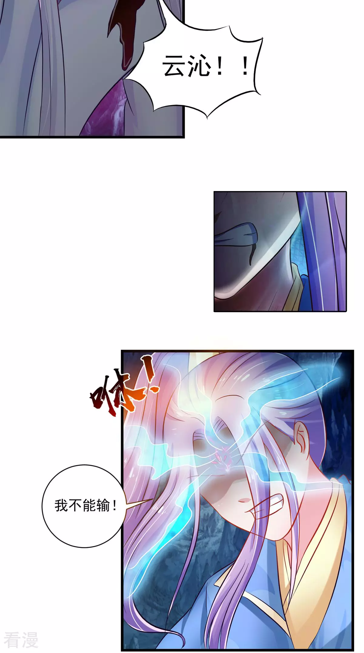最终话 一切都结束了23