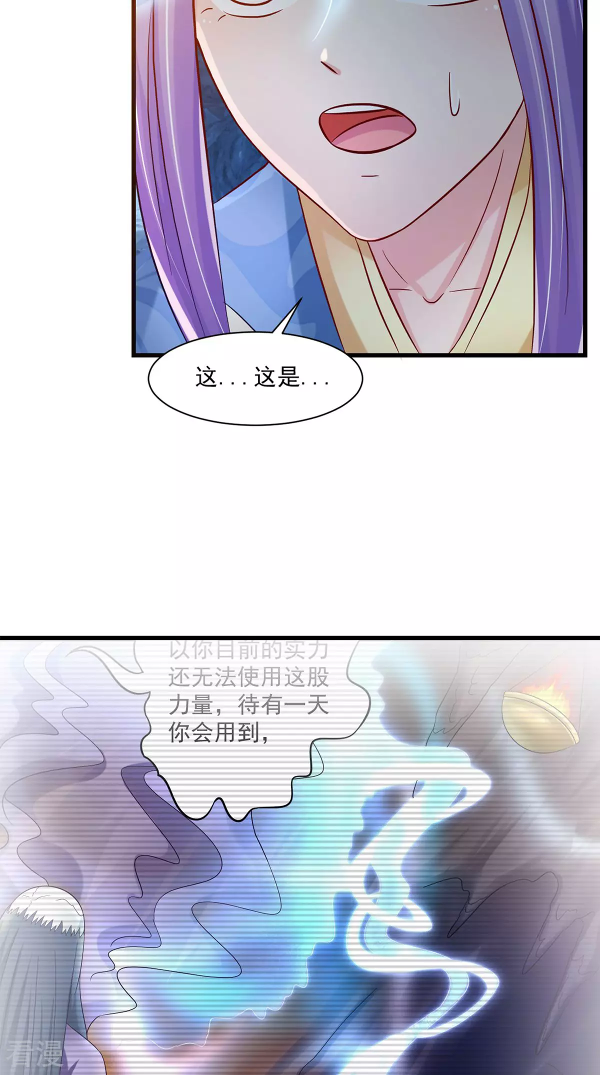 最终话 一切都结束了25