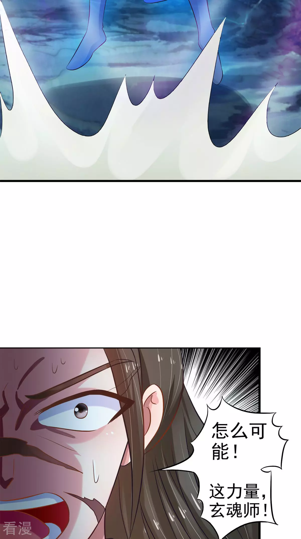 最终话 一切都结束了29