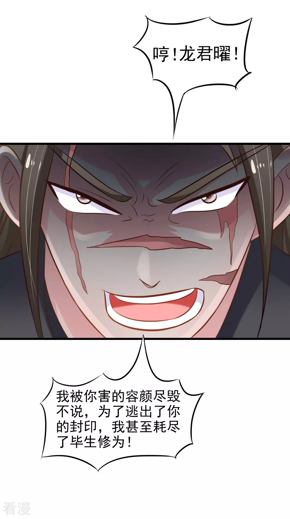 最终话 一切都结束了3
