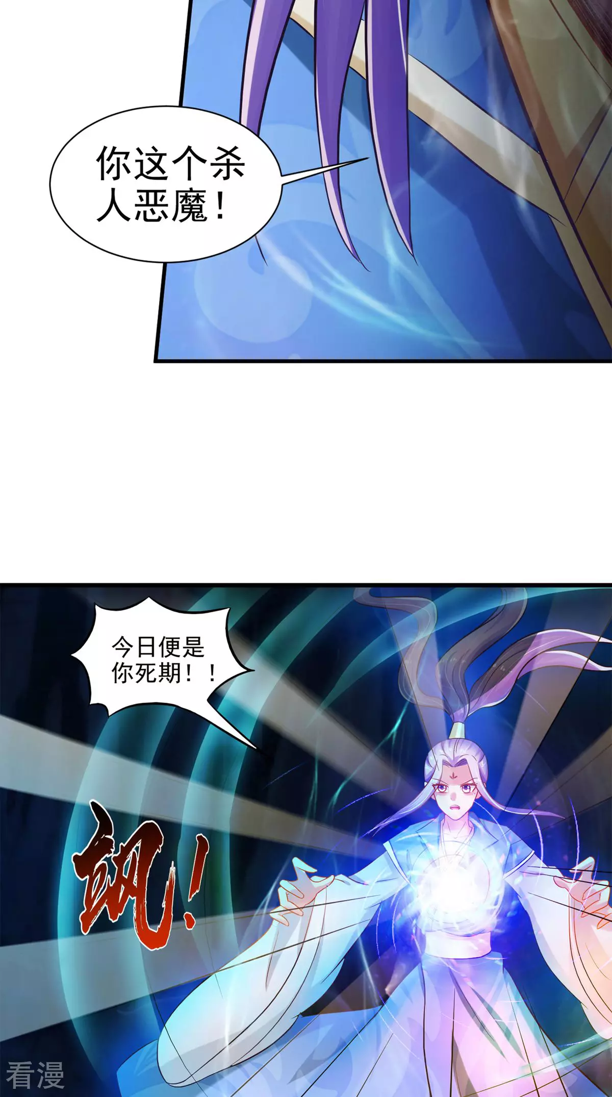 最终话 一切都结束了31